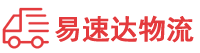 湘潭到道县物流公司